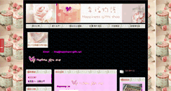 Desktop Screenshot of happiness-gifts.net